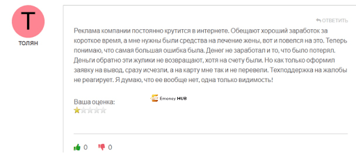 Компания CYN Jads, отзыв
