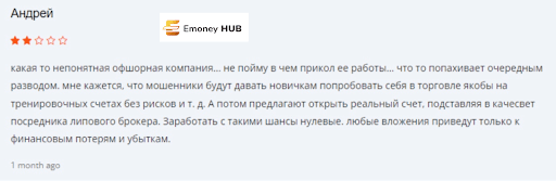 Voyage Markets, кидалово