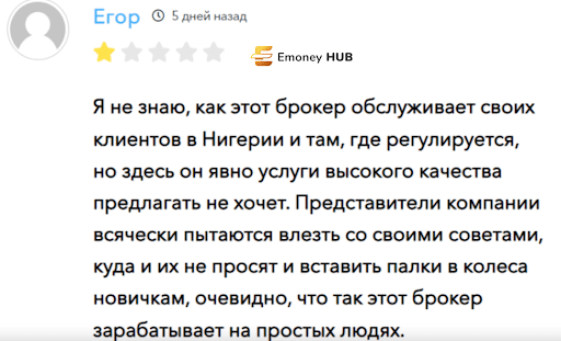 Отзывы о TPGlobalFX