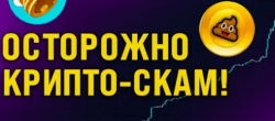 Serfcoin Click