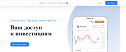 Изображение - Renfield Consult