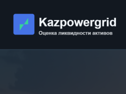 Изображение - Kazpowergrid