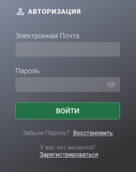 Изображение - Main View Trade