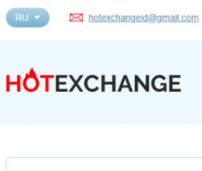 Изображение - Hotexchange