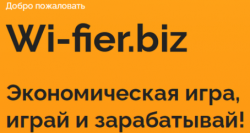 Wi-fier
