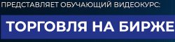 Обучение от Романа Шостаковича Derionat