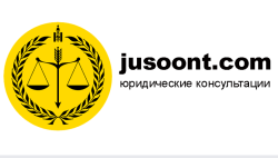 Изображение - Jusoont (Юристы Джи Ком)