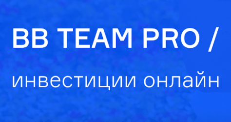 Изображение - BB Team pro