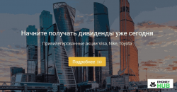 Изображение - Pantera Capital Trade