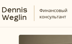 Изображение - Dennis Weglin