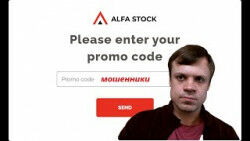 Alfa Stock