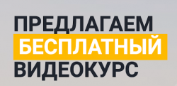 Курсы Владимира Седова (Trader Consult)