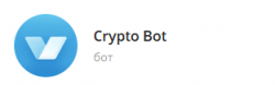 Crypto Bot (Крипто Бот)