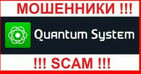 Изображение - Quantum System