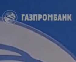 Изображение - Газпром Инвестиции