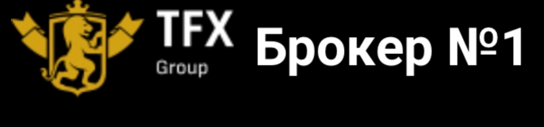 TFX-Group