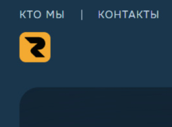 Изображение - Revosfi