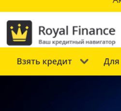 Изображение - Роял Финанс