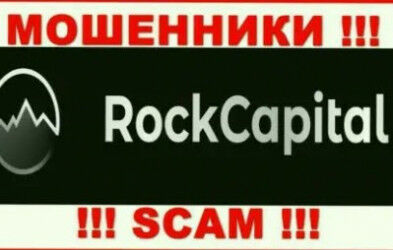 Rock Capital