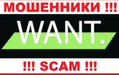 Изображение - Want Broker