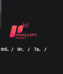 Изображение - Pinnacle Fx Markets