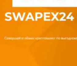 Swapex24