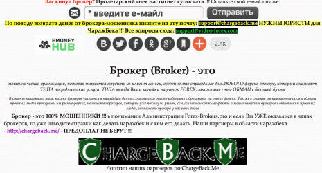 Forex-brokers.pro