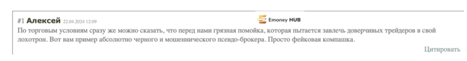 call4trade.com отзывы