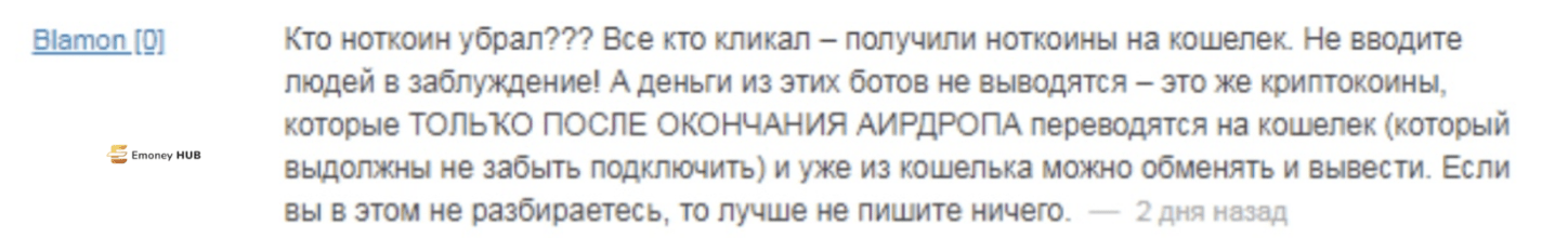 mtk clicker mafia отзывы