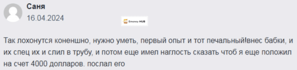 Exopip реальные отзывы