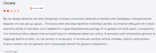 СКАМ Investing Capitals