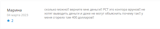 Polar Capital Technology отзывы