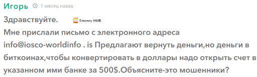 OICV IOSCO отзыв