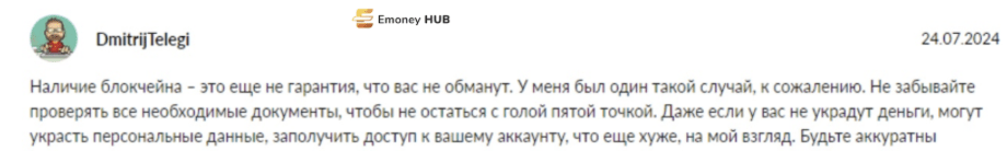 MyTon Wallet реальный отзыв