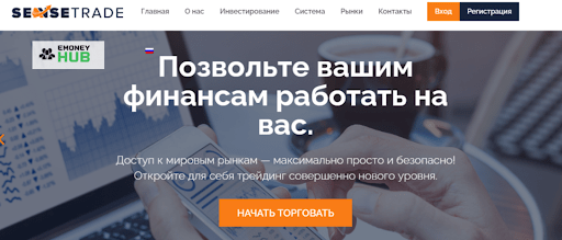SenseTrade cc Отзывы