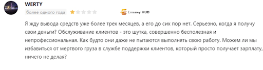 GTS Capital – отзывы, развод
