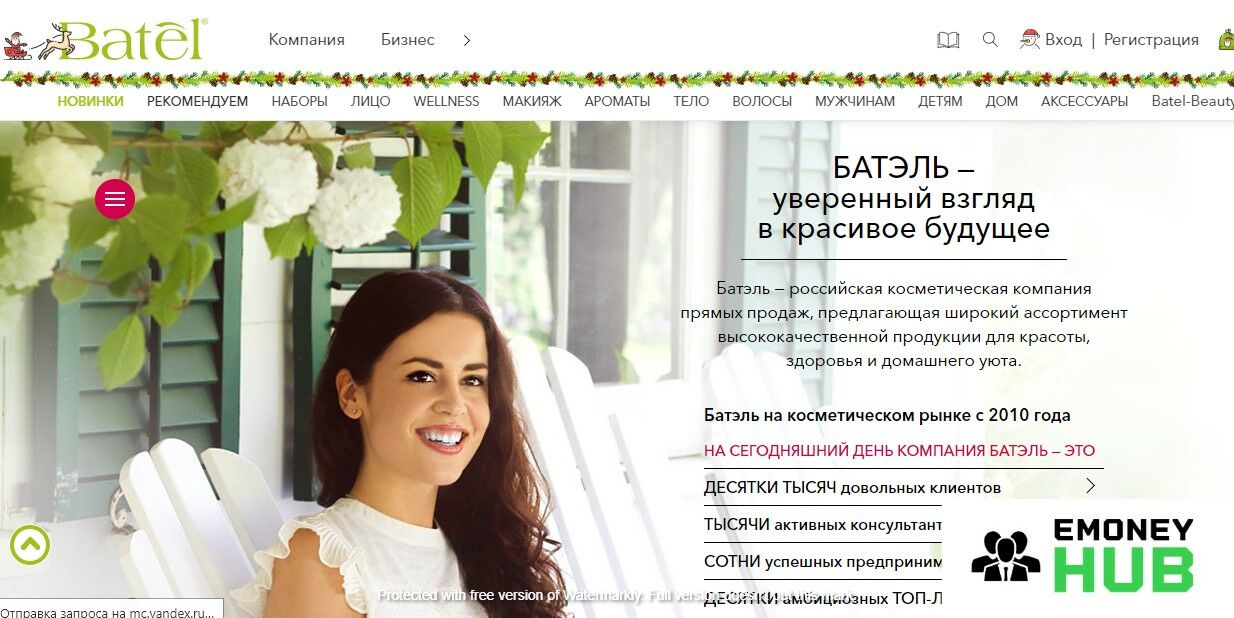 Изображение 1 - Батель