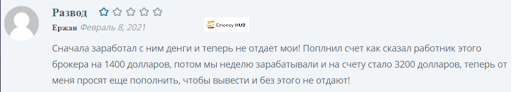 Брокер G Group отзывы