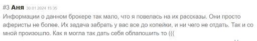 Отзывы о брокере AGX ZEN