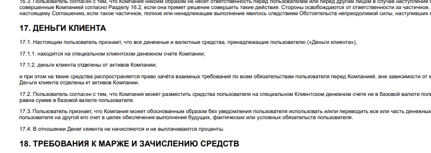 Aceconsultoria мошенники
