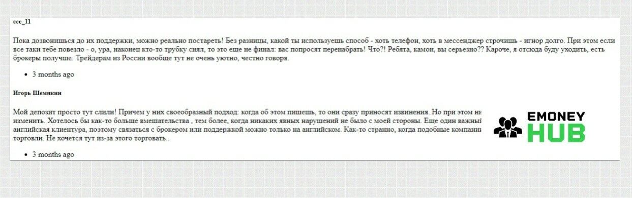 Изображение 2 - TD Ameritrade