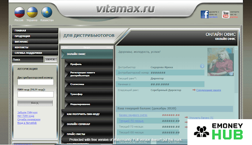 Изображение 2 - Витамакс