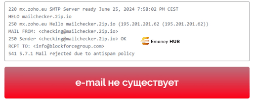 СКАМ BlockforceCapital, развод