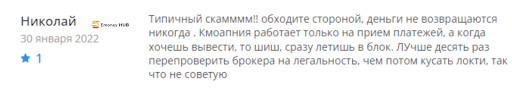 CryptoCoinFox отзывы