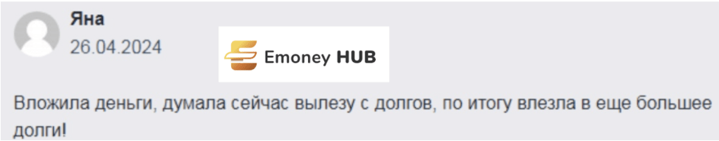 отзыв о Idxdex