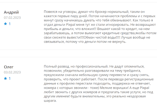 Отзывы о Pixpal 