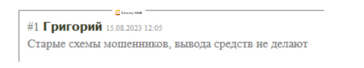Photon FX отзывы