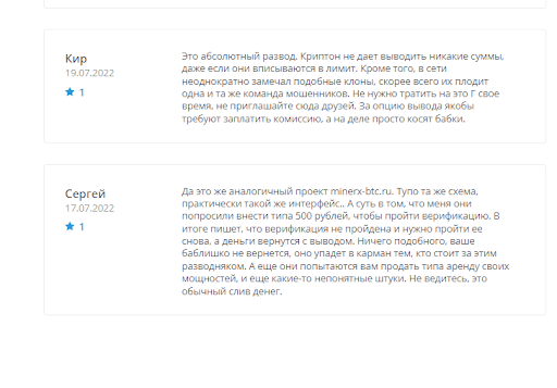Отзывы crypt-on.app