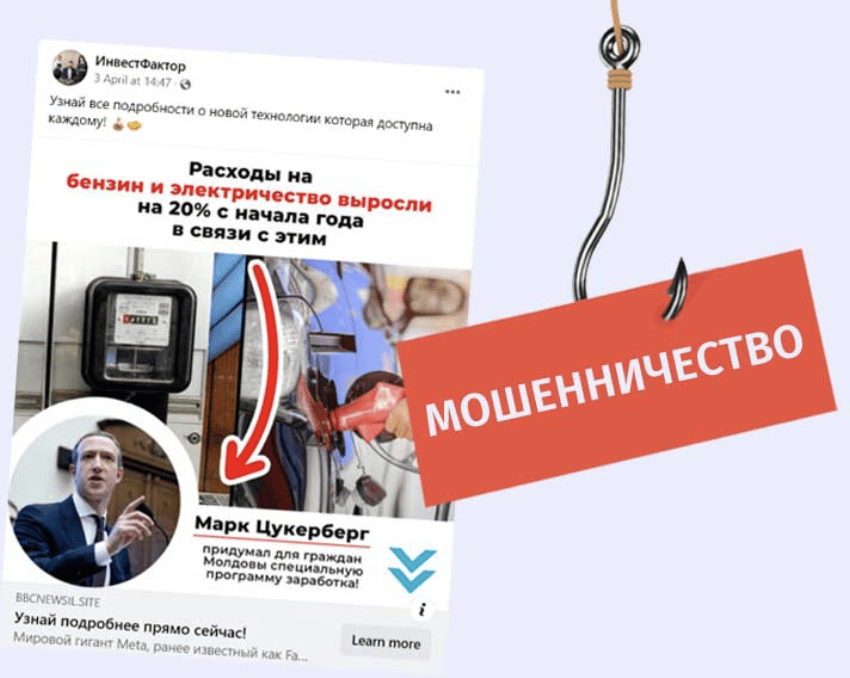 инфо о сайте WhatsApp Trading Bot