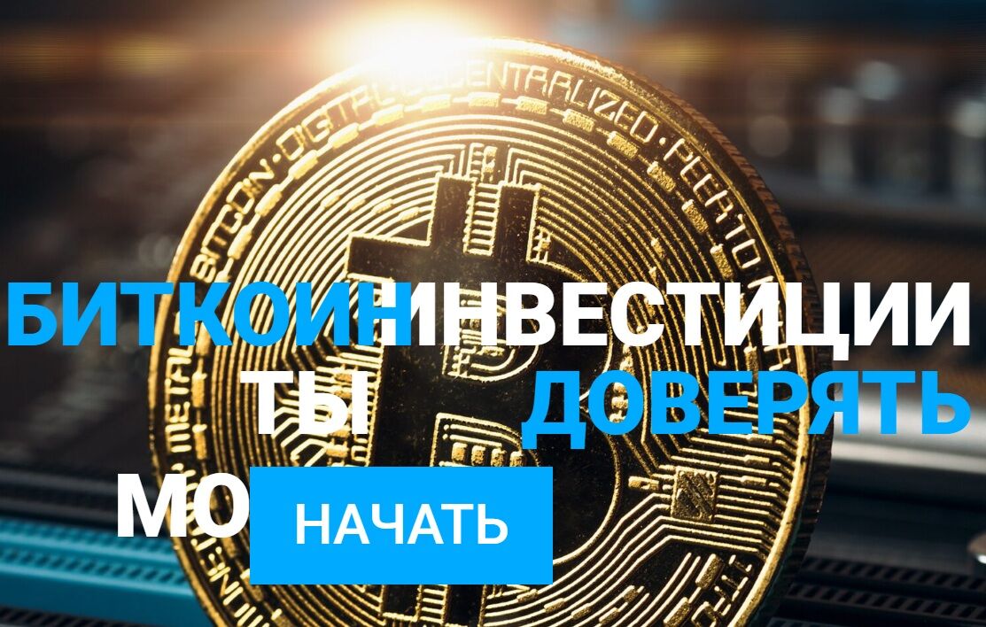 Glovers Capital Investment главная страница